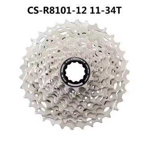 Piñón de <span class=keywords><strong>Cassette</strong></span> para Bicicleta de Carretera SHIMANO <span class=keywords><strong>ULTEGRA</strong></span> 105 R8101 R7101 HG710 de 12 <span class=keywords><strong>Velocidades</strong></span>, Piñón de Rueda Libre de 34T 36T 12V para Bicicleta de Carretera Original - Product Image 4