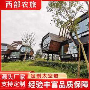 บ้านสำเร็จรูปแบบโมดูลาร์ บ้านคอนเทนเนอร์ ดีไซน์ทันสมัย ผนังแซนด์วิช ใช้สำหรับโรงแรม รถพ่วง แคมป์กลางแจ้ง บ้านเคลื่อนที่อัจฉริยะ - Product Image 5
