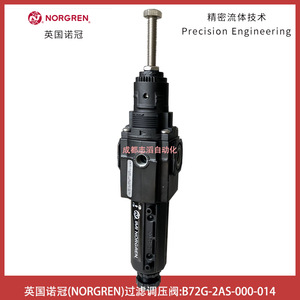 วาล์วลดแรงดันนอร์เกรน B72G-2AS-000-014 1/4 นิ้ว สำหรับแก๊สอุณหภูมิต่ำแบบนิวเมติก - Product Image 4