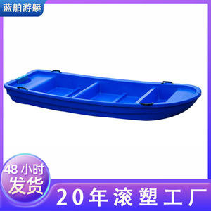 Bateau de travail en fibre de verre Pe3.3 3.3M avec moteur hors-bord pour la pêche et le nettoyage des rivières - Product Image 5