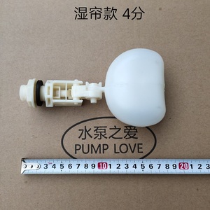 Vanne flottante automatique en plastique pour l'arrivée d'eau, 2, 4, 6 pouces, pour purificateur d'eau, aquaculture, réservoir à rideau humide - Product Image 4