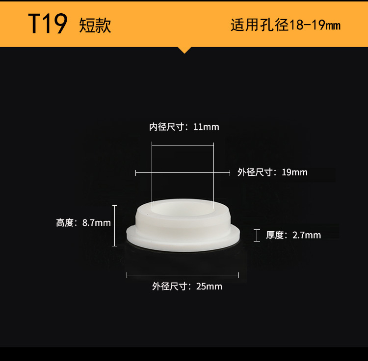 2,95-tapón de silicona-T19