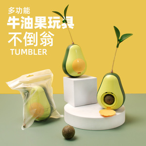 ของเล่นแมว T.Guapi Avocado Roly-Poly ของเล่นแมวแบบมีช่องใส่อาหาร ของเล่นสัตว์เลี้ยงแบบอินเทอร์แอคทีฟสำหรับแมว - Product Image 1