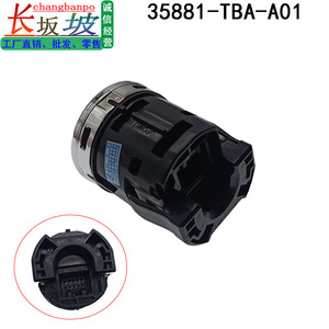 ระบบสตาร์ทแบบไร้กุญแจ 35881-TBA-A01 สำหรับ Honda Accord Civic CRV Breeze Crider พร้อมปุ่มสตาร์ท/ดับเครื่องยนต์ - Product Image 3