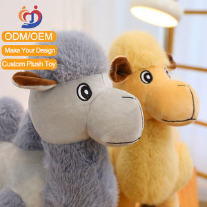 ぬいぐるみカスタムおもちゃラクダぬいぐるみカスタマイズ20cm - Product Image 3