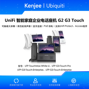 โทรศัพท์ VoIP สำหรับองค์กร Ubiquiti UTP-G3-Touch-Pro, หน้าจอสัมผัส, UniFi Talk, PoE, SIP, UBNT Ubiquiti UTP-G3-Touch-Pro W1272 - Product Image 6