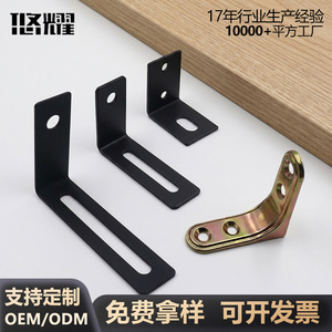 Support d'angle en fer Yuyao, 90 degrés, pour étagère, fixation robuste, bord lisse et épaissi - Product Image 3