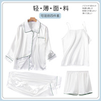 Pyjama Femme Nouveau Style Quatre Saisons Couleur Unie Douce et Tendance Ensemble Quatre Pièces Fin pour l'Été Vêtements d'Intérieur