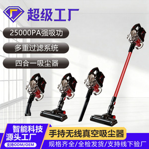 Cordless Stick <b>Vacuum</b> Cleaner 0.7L 150W Wireless High Suction Power <b>Portable</b> Floor Cleaning - Product Image 5