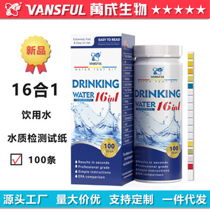 Tiras reactivas Vansful para análisis de agua potable 16 en 1, 100 tiras de grado profesional para agua del grifo y agua purificada - Product Image 4