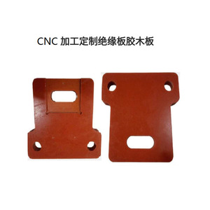 Lámina de Aislamiento Mecanizada por CNC, Tablero Fenólico, Pieza de Precisión de Tamaño Personalizado para Aplicaciones Eléctricas - Product Image 2