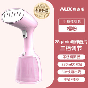 Vaporizador de Ropa Portátil AUX con Tanque de Agua de 280 ml, Salida de Vapor de 28 g/min, Plancha Portátil para Uso Doméstico - Product Image 1