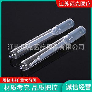 Mike Medical <b>Plastic</b> Urine Collection <b>Tubes</b> 15ml Disposable Test <b>Tube</b> For Sediment Analysis - Product Image 2