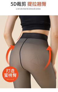 Toptan Kışlık Kalın Örgü Tayt Siyah Kompresyon Külotlu Çorap Şeffaf XL Bedenler Mevcut Kusursuz Bacaklar - Product Image 3