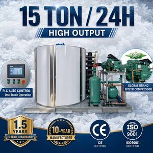 เครื่องทำน้ำแข็งเกล็ดขนาด 15 ตัน ขนาดเกล็ด 1.5-2.2 มม. ระบบ PLC อัตโนมัติ ใช้น้ำทะเล สำหรับอุตสาหกรรมประมง ห้องเย็น และการผลิตน้ำแข็ง - Product Image 1
