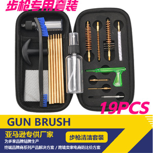 Juego de cepillos de limpieza Ar15, kit de mantenimiento de armas con cerdas de alambre de cobre para herramientas mecánicas - Product Image 5