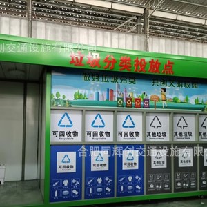 Outdoor Recycling Waste <b>Bin</b> Stainless Steel Rectangle With <b>Lids</b> Commercial Use Sorting - Product Image 1