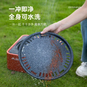 Bisina Portable Charcoal Grill Cast Iron Outdoor Smokeless Barbecue Stove For Camping - Product Image 1