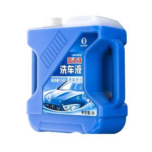 Líquido de lavado de autos Yiju 2L, limpiador de alta espuma para autos negros y blancos - Product Image 1