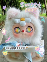 Authentique Moodverse Série Boîte Aveugle Poupée En Peluche Boîtes Aveugles 400% Collection Anime Figures Jouet Décorations Pour La Maison Cadeaux