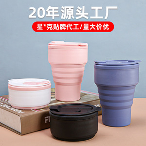 Taza de café de silicona, taza de viaje plegable, botella de agua portátil para uso en exteriores y oficina, diseño de Color sólido - Product Image 3