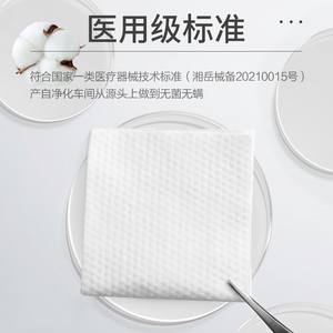 เคฟูผ้าเช็ดหน้าแบบใช้แล้วทิ้ง 20 ซม.x 20 ซม. 50 แผ่น ผ้าเช็ดทำความสะอาดแบบนุ่มสองด้านสำหรับการลบเครื่องสำอาง - Product Image 3