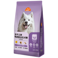 Sachets personnalisés de 0,5 kg, 1 kg, 1,5 kg, 2 kg, 5 kg, imprimés sur mesure, pour aliments secs pour animaux de compagnie, scellés sur huit côtés, pour nourriture pour chats et chiens