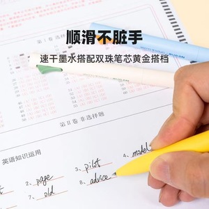 Bolígrafo Chen Guang K6702 de Punta Doble Perlada de 0.5mm, con Botón de Presión, Cuerpo de Plástico Ligero, para Estudiantes - Product Image 1