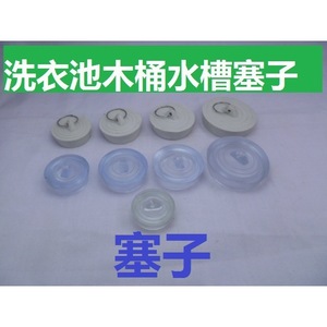 Yongxin Bathtub <b>Plug</b> <b>Rubber</b> Sink Stopper Compression Drain Modern Easy Clean Circle Shape - Product Image 3