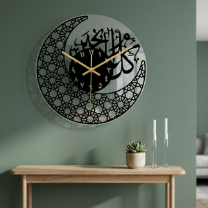 <b>Modern</b> Islamic <b>Wall</b> <b>Clock</b> With Crescent Moon And Arabic Calligraphy Design For Ramadan Decor In Living Room - Product Image 3