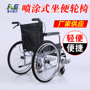 Manual Wheelchair 88x102x67 Cm Steel <b>Frame</b> Foldable For Medical Use - Product Image 5