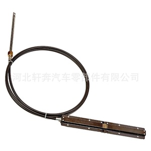 Câble de direction 15 pieds M86X15 Uflex Teleflex SSC124 Pièce de rechange pour moteur hors-bord - Product Image 4