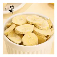 חם מוצר פירות להקפיא יבשים בננה יבש בננה חטיפים מיובשים בננה מסין