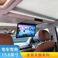Téléviseur de toit rabattable personnalisé pour voiture, moniteur de plafond panoramique pour toit ouvrant, écran d'affichage de divertissement pour sièges arrière