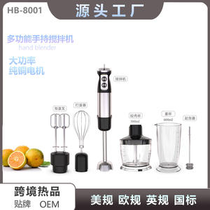 Batidora de mano multifuncional 6 en 1, procesador de alimentos, máquina para hacer comida para bebés, picadora de carne, portátil, de alta eficiencia, sin Bpa - Product Image 2