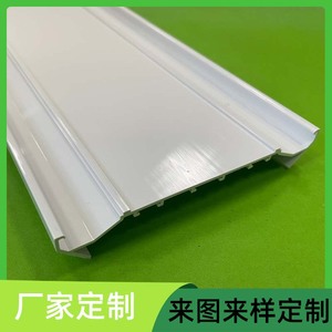 Base de lampe en PVC extrudé, base de lampe LED personnalisée, profil en plastique pour panneau arrière de lampe - Product Image 4