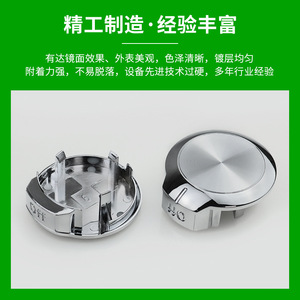Composant d'accessoire ménager en plastique chromé électrolytique, moulage et traitement, Shenzhen Dongguan - Product Image 5
