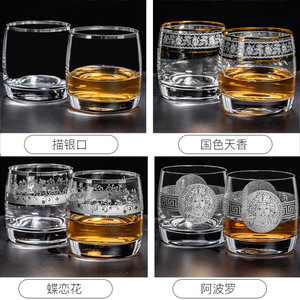 Whiskey Glass Set 201-300ml Engraved Silver Plated Business Gift Adult Drinkware - Product Image 5