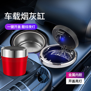 Cenicero para coche con revestimiento interior de metal, apertura con un botón, luz LED, ignífugo, impermeable, portátil para coche y hogar - Product Image 2