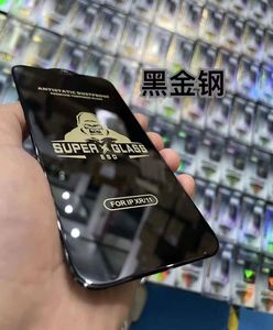 ฟิล์มกระจกนิรภัยแบบพิมพ์ลายไหม 3 มิติ คุณภาพสูง ความหนา 0.33 มม. สำหรับ <span class=keywords><strong>iPhone</strong></span> 15 Pro 16 Pro 12 11 XR 7/8 - ขายส่ง - Product Image 2