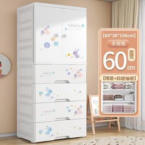 Armoire moderne en plastique pour enfants avec <span class=keywords><strong>2</strong></span> <span class=keywords><strong>portes</strong></span>, 4 tiroirs, étagères multifonctionnelles, organisateur de vêtements, armoire pour chambre d'enfant - Product Image 4