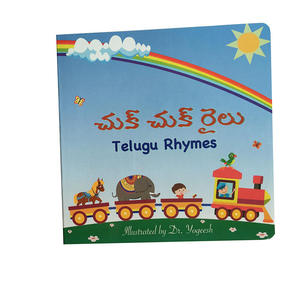 Impresión de Libros de Cartón Personalizados para Niños, Libro de Cuentos en Inglés Económico - Product Image 2