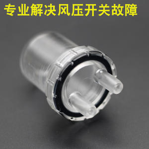 Universal Wall-Hung Boiler Air Pressure Switch <b>Condensate</b> <b>Collector</b> Cup Gas Home HVAC System Accessories for Wall-Hung Boilers - Product Image 4