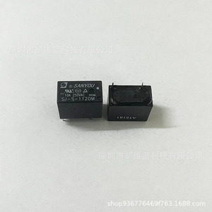 Relais Sanyou SJ-S-112DM 12V 10A 250VAC 4 broches pour carte mère de climatiseur - Product Image 1