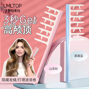 Peine para Dar Volumen al Cabello LMLTOP SY700, Dientes Anchos, Tamaño Grande, Material ABS, Uso Doméstico - Product Image 4