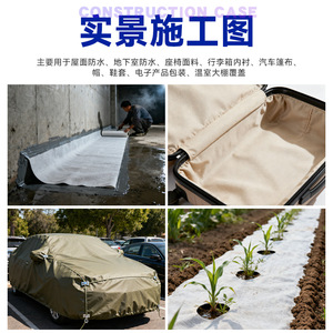 Polyester Geotextile Fabric Nonwoven Coated Waterproof Medium Weight Outdoor Industry Use - Product Image 5