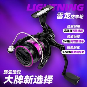 Carrete de Pesca Giratorio Lightning con Cuerpo de Grafito, 3+1 Rodamientos, Freno de 5.5 kg, para Pesca con Señuelos - Product Image 1
