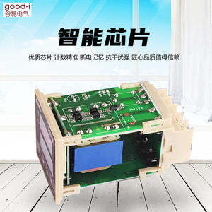 Relais multifonctionnel 220V 24V ZN48 ZN72, compteur de temps intelligent, minuterie, tachymètre, accumulateur - Product Image 4