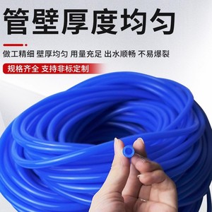 Blue Silicone Tubing 1mm To 16mm Inner Diameter High Temperature Resistant Flexible Hose For Industrial Use - Product Image 4