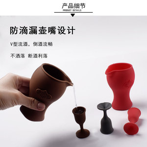 Juego de dispensador de vino de silicona con copas con tallo, boquilla en forma de V y diseño antiderrame para uso en exteriores - Product Image 1